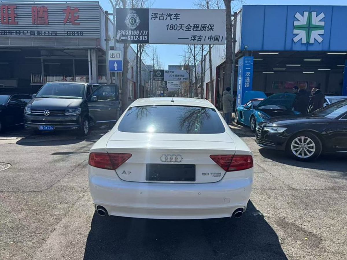 2014年5月奧迪 奧迪A7  2014款 50 TFSI quattro 舒適型