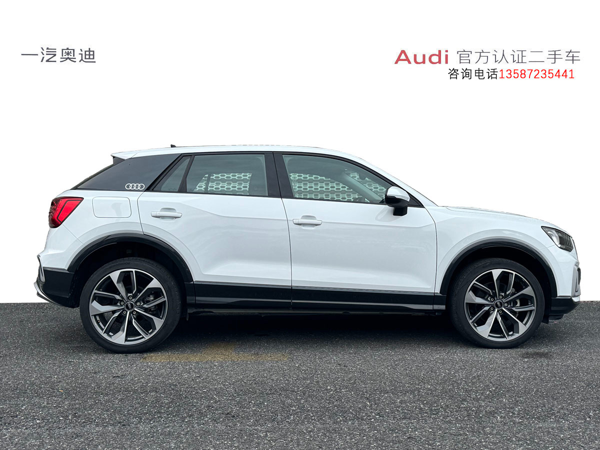 2023年4月奧迪 奧迪Q2L  2022款 35 TFSI 豪華致雅型