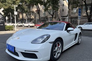 718 保時(shí)捷 Boxster 2.0T