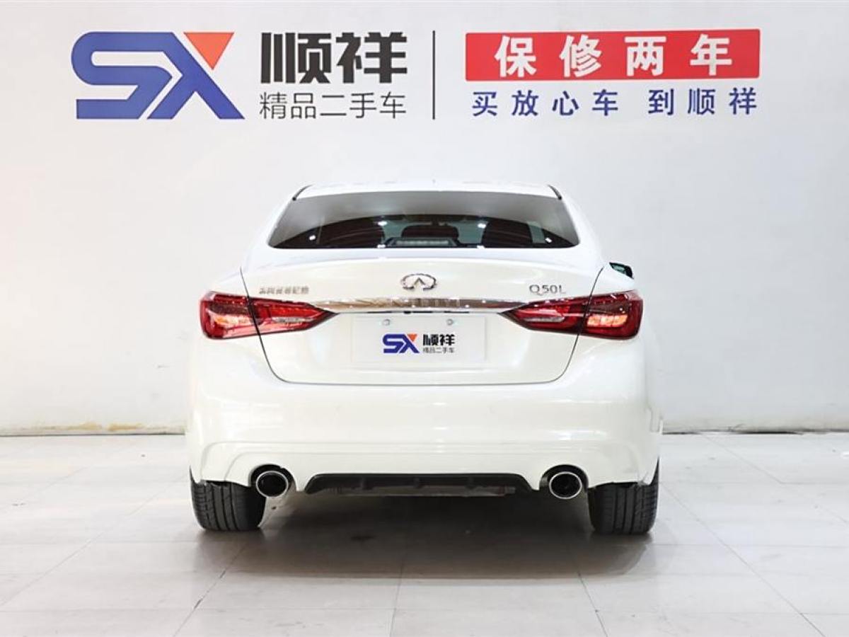 英菲尼迪 Q50L  2018款 2.0T 進享版 國VI圖片