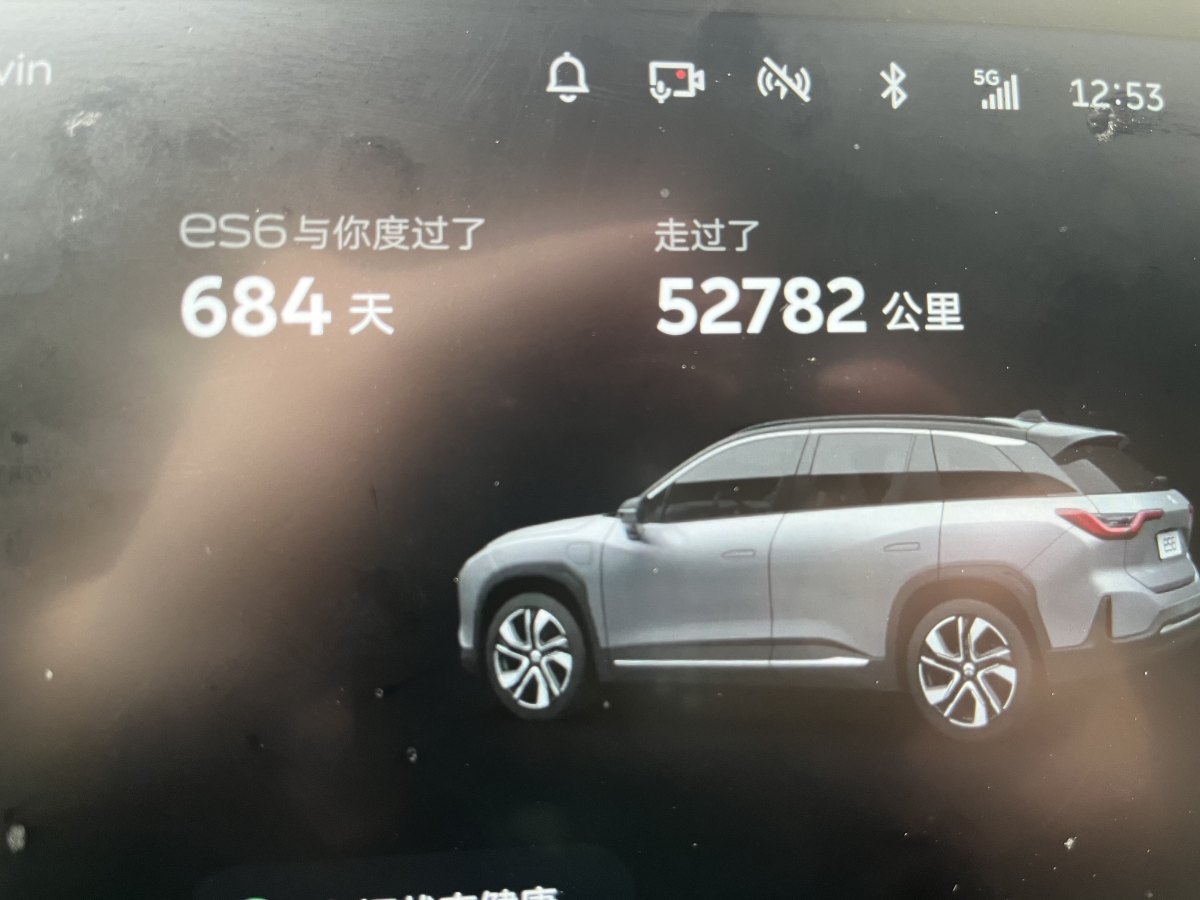 蔚來 ES6  2022款 75kWh 運動版圖片