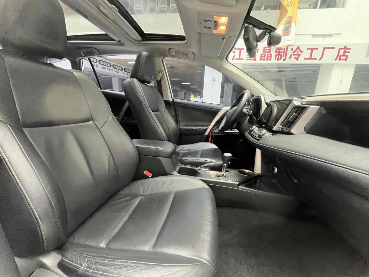 豐田 RAV4榮放  2013款 2.5L 自動(dòng)四驅(qū)豪華版圖片