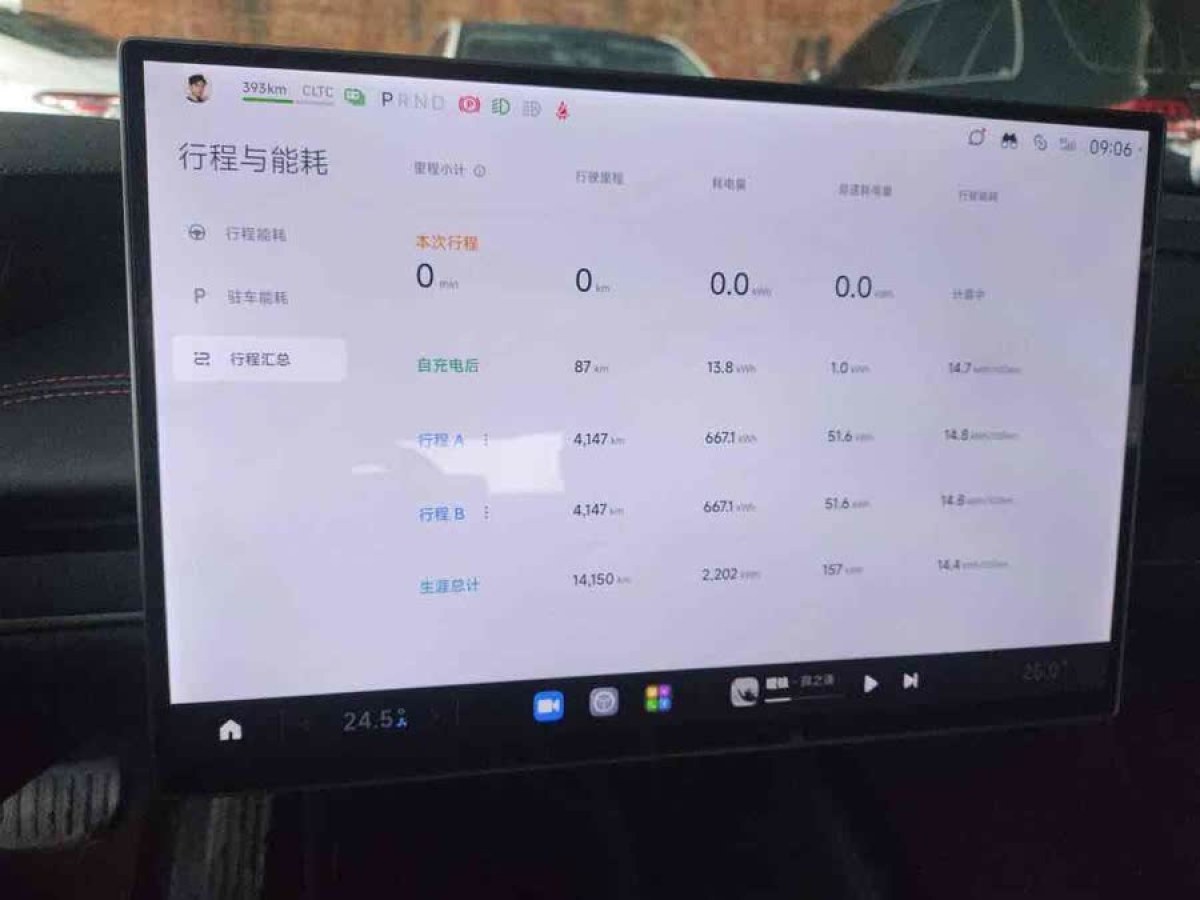 小米 小米SU7  2024款 700km 后驅(qū)長(zhǎng)續(xù)航智駕版圖片
