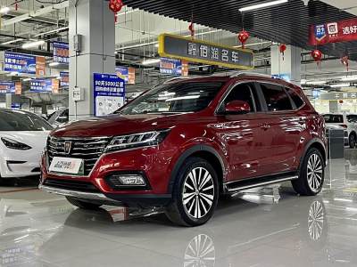 2019年6月 榮威 RX5新能源 ERX5 EV400 電動互聯(lián)網(wǎng)至尊版圖片