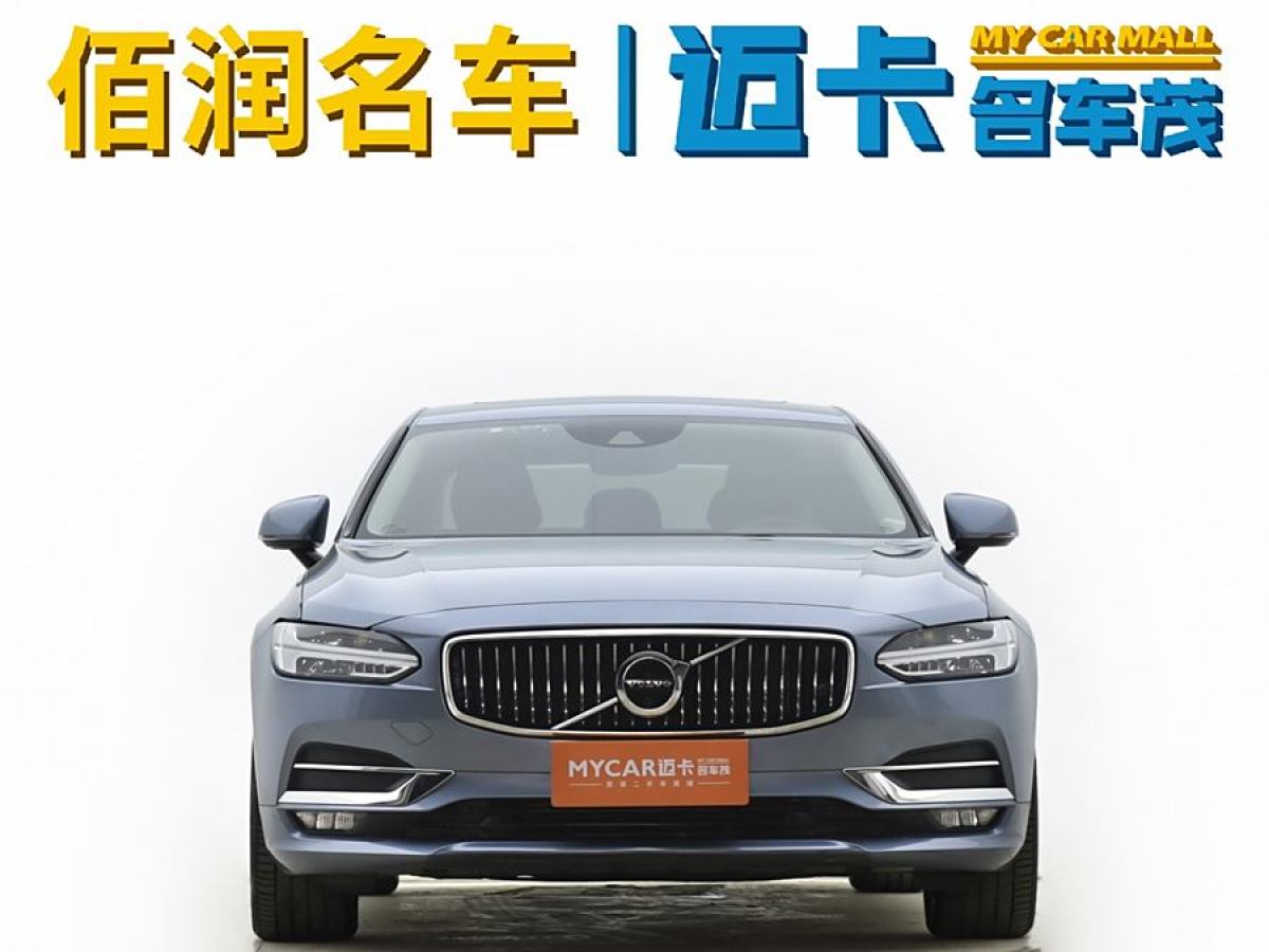 沃爾沃 S90  2020款 改款 T5 智逸豪華版圖片