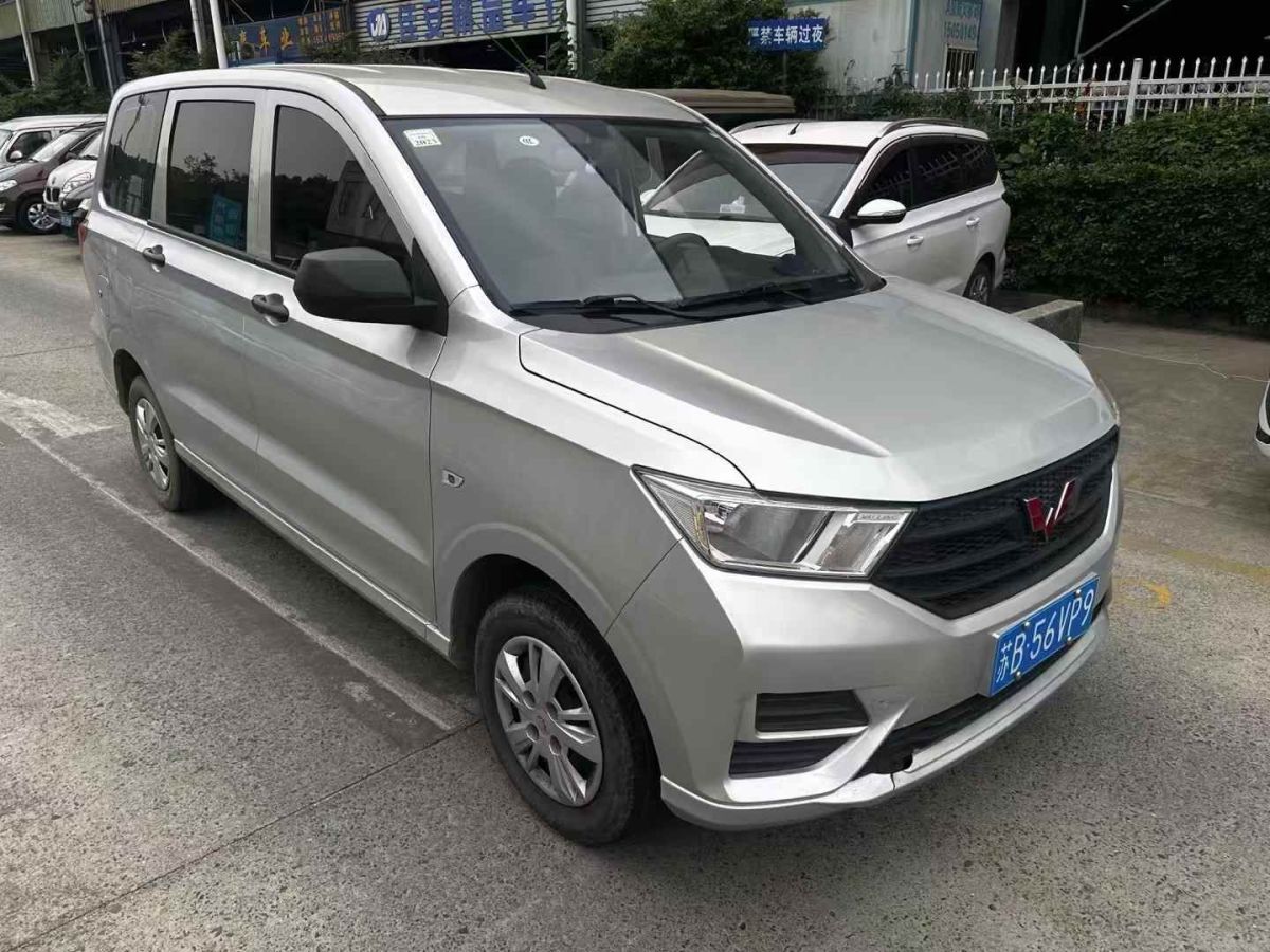 五菱 五菱宏光  2021款 1.5L S基本型LAR圖片