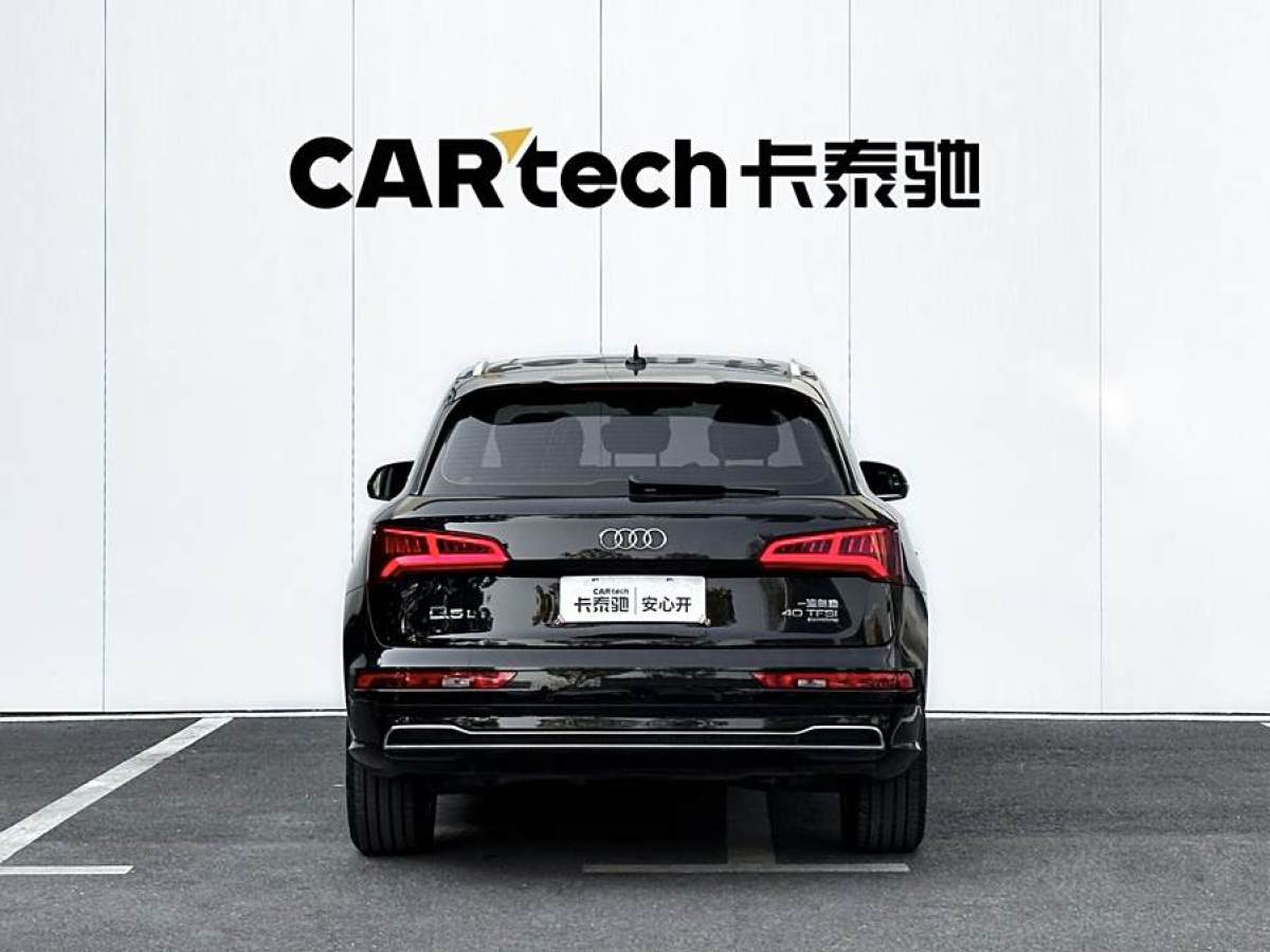 奧迪 奧迪Q5L  2020款 改款 40 TFSI 榮享時尚型圖片