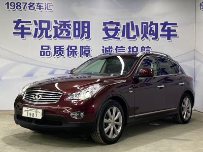 2014年10月 英菲尼迪 QX50(進(jìn)口) 2.5L 四驅(qū)優(yōu)雅版圖片