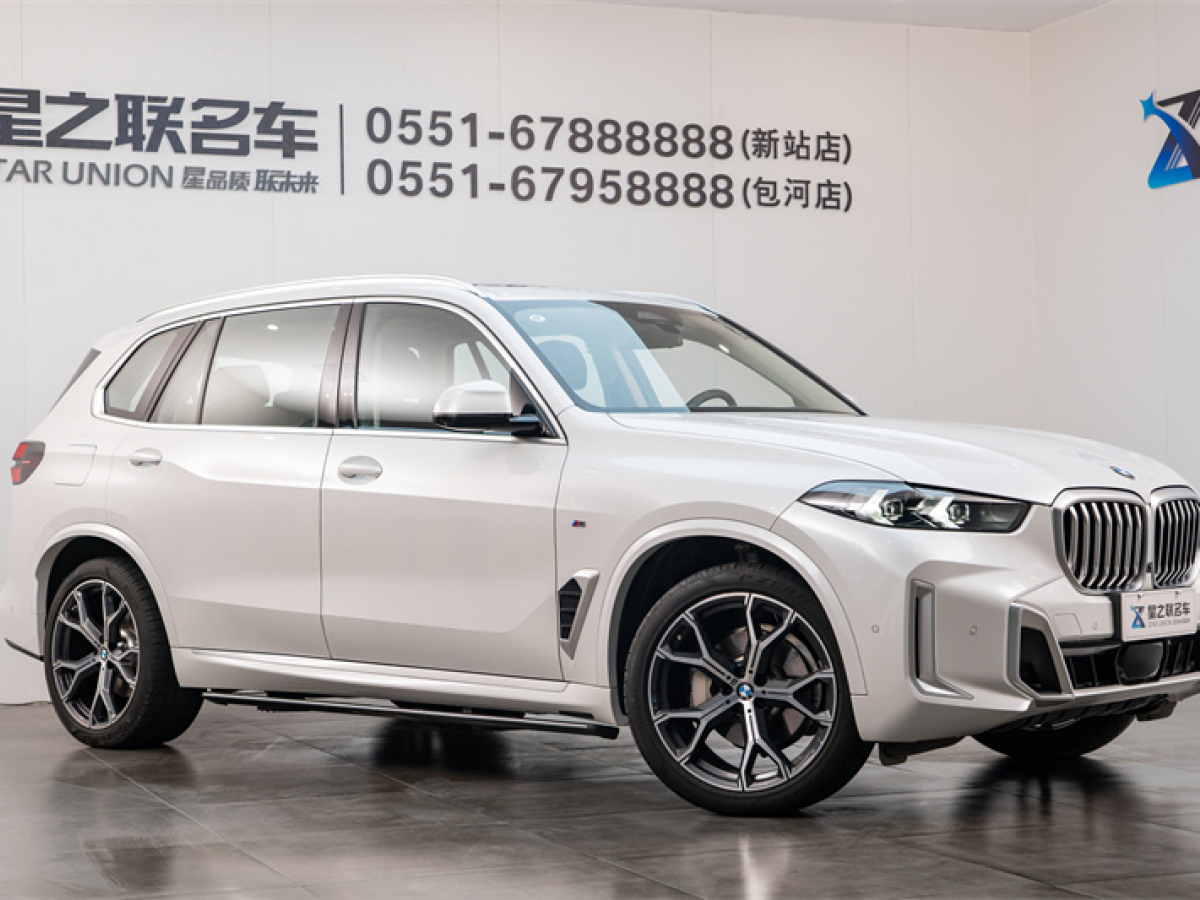 寶馬X5 23款 xDrive 30Li 尊享型M運(yùn)動(dòng)套裝圖片