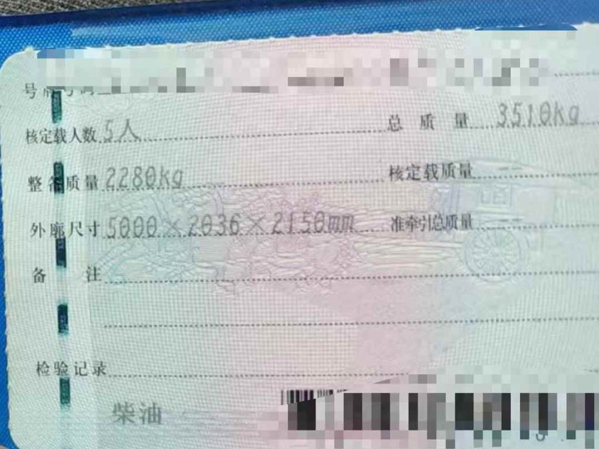 東風 御風EM27  2024款 EM27 中創(chuàng)新航 38.64kWh圖片