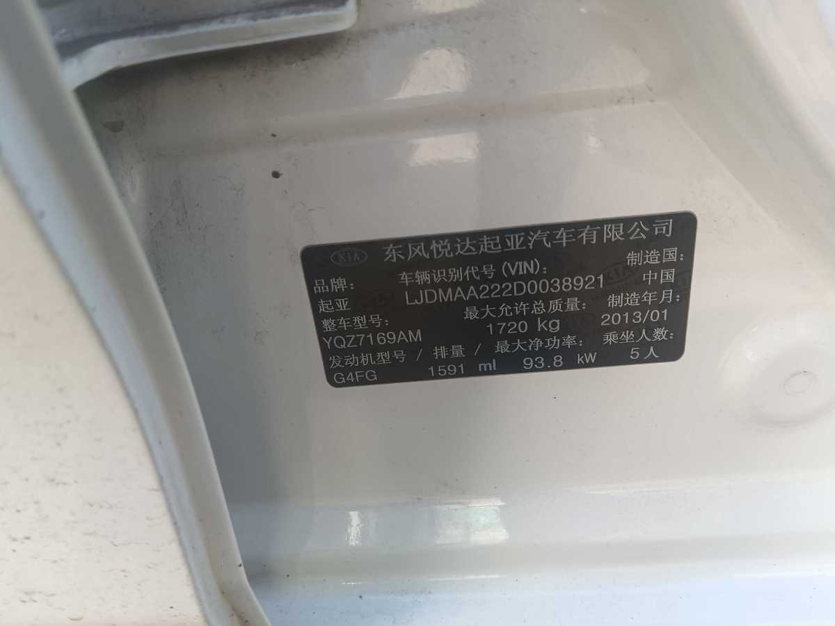 起亞 K3  2013款 1.6L 自動(dòng)Premium圖片