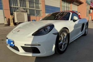 718 保時捷 Boxster Style Edition 2.0T