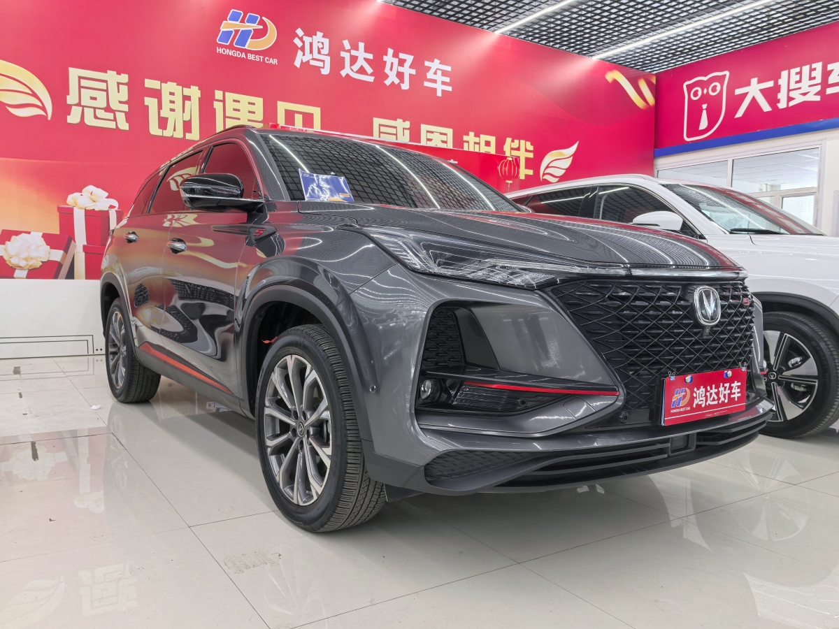 長(zhǎng)安 CS75 PLUS  2021款 2.0T 自動(dòng)旗艦型圖片