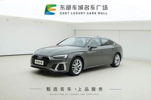 奧迪A5 奧迪 Sportback 40 TFSI 時尚動感型