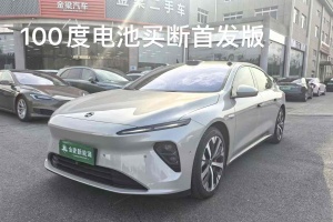 蔚來ET7 蔚來 100kWh 首發(fā)版