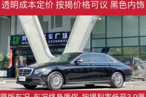 奔驰E级 奔驰 改款 E 300 L 殊享版