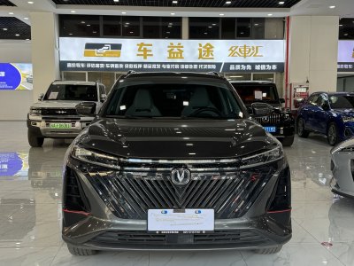 2022年11月 長(zhǎng)安 CS75 PLUS 第二代 1.5T 自動(dòng)尊貴型圖片