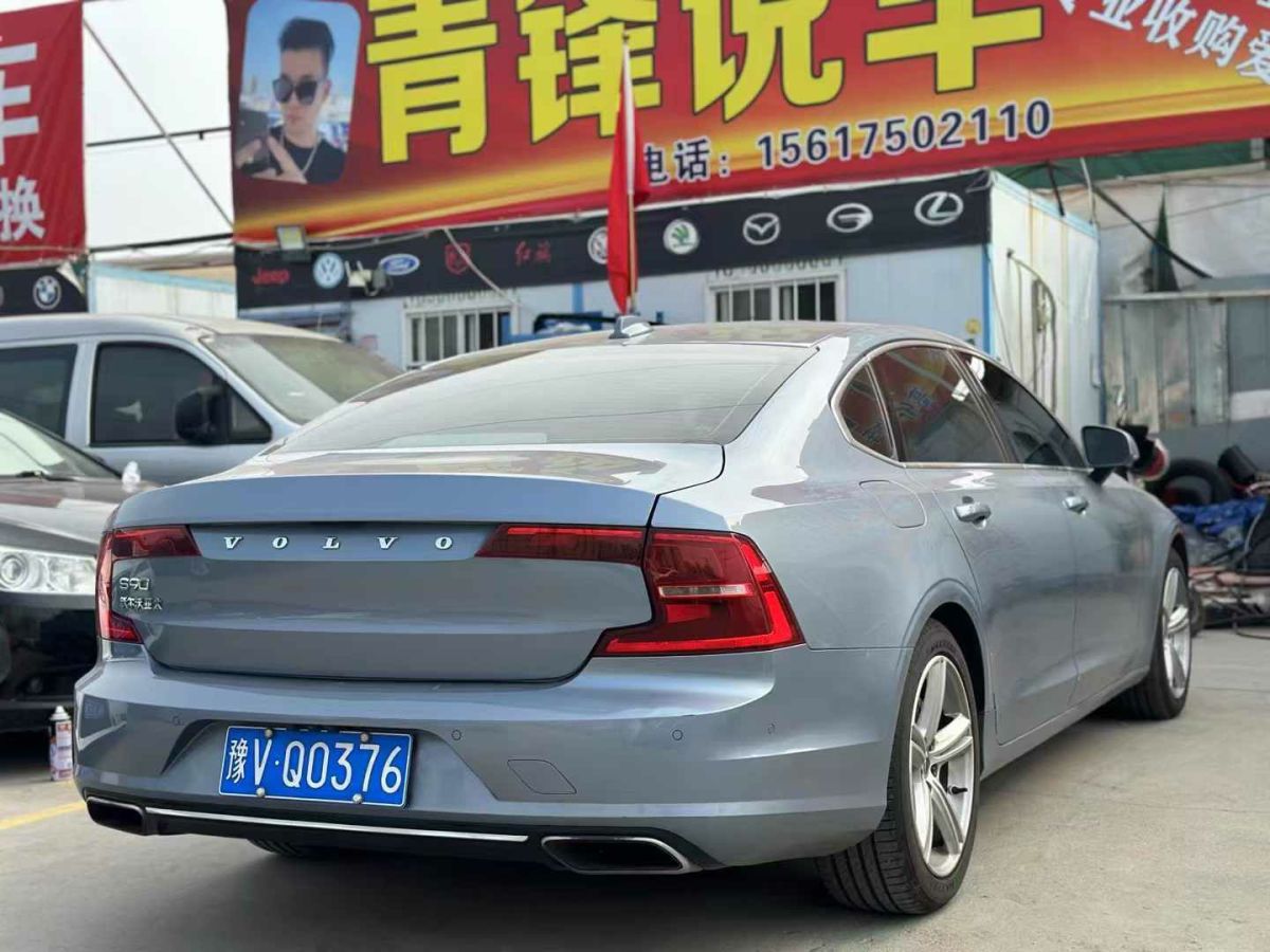 沃爾沃 S90  2018款 T5 智遠(yuǎn)版圖片