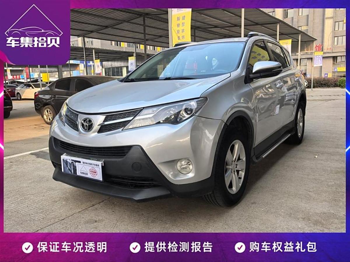 2014年8月豐田 RAV4榮放  2013款 2.0L CVT兩驅(qū)都市版