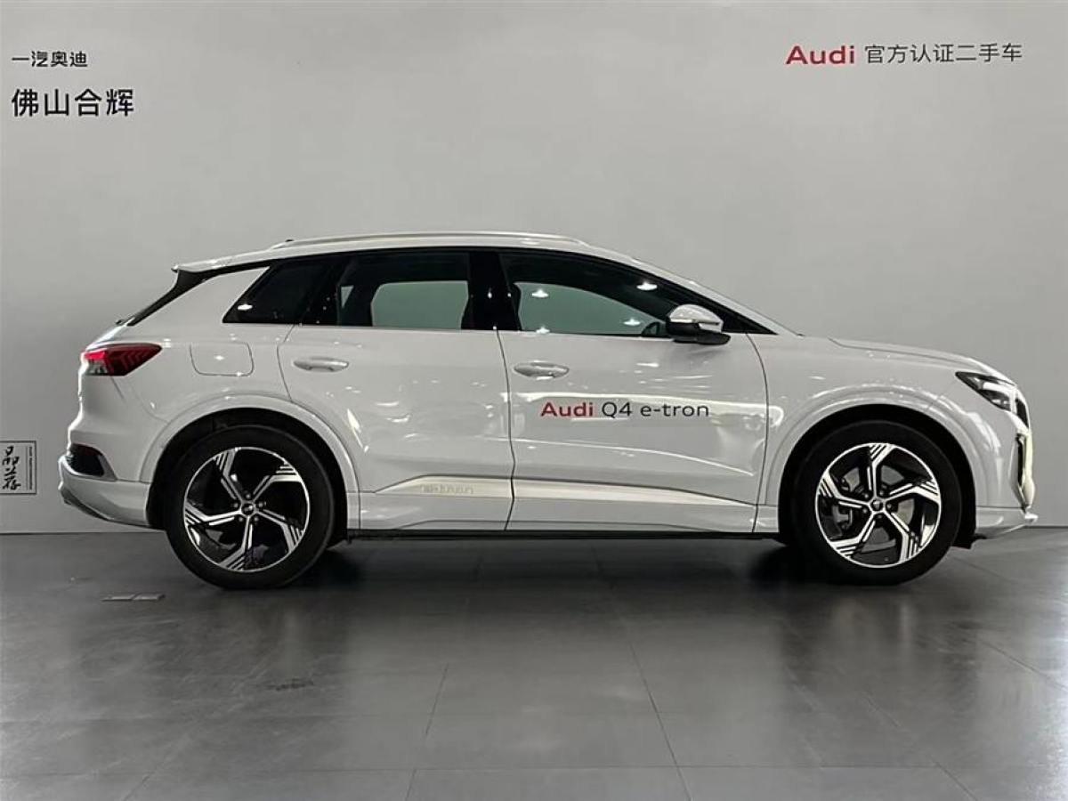 奧迪 奧迪Q4 e-tron  2024款 40 e-tron 創(chuàng)境版圖片