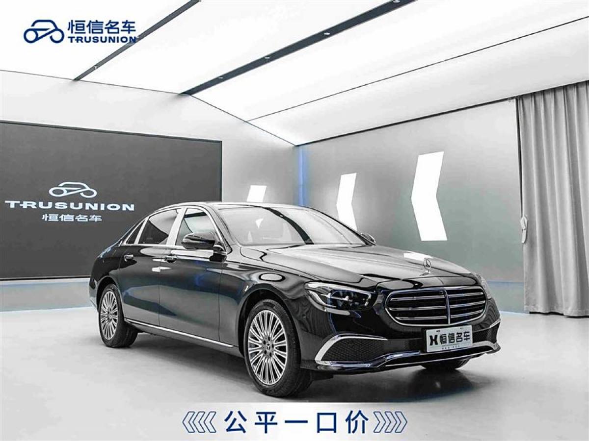 2023年9月奔馳 奔馳E級  2023款 改款 E 300 L 時尚型