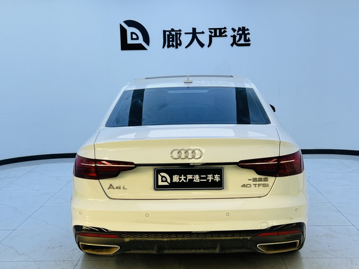 2023年7月奧迪 奧迪A4L  2023款 40 TFSI 豪華動感型