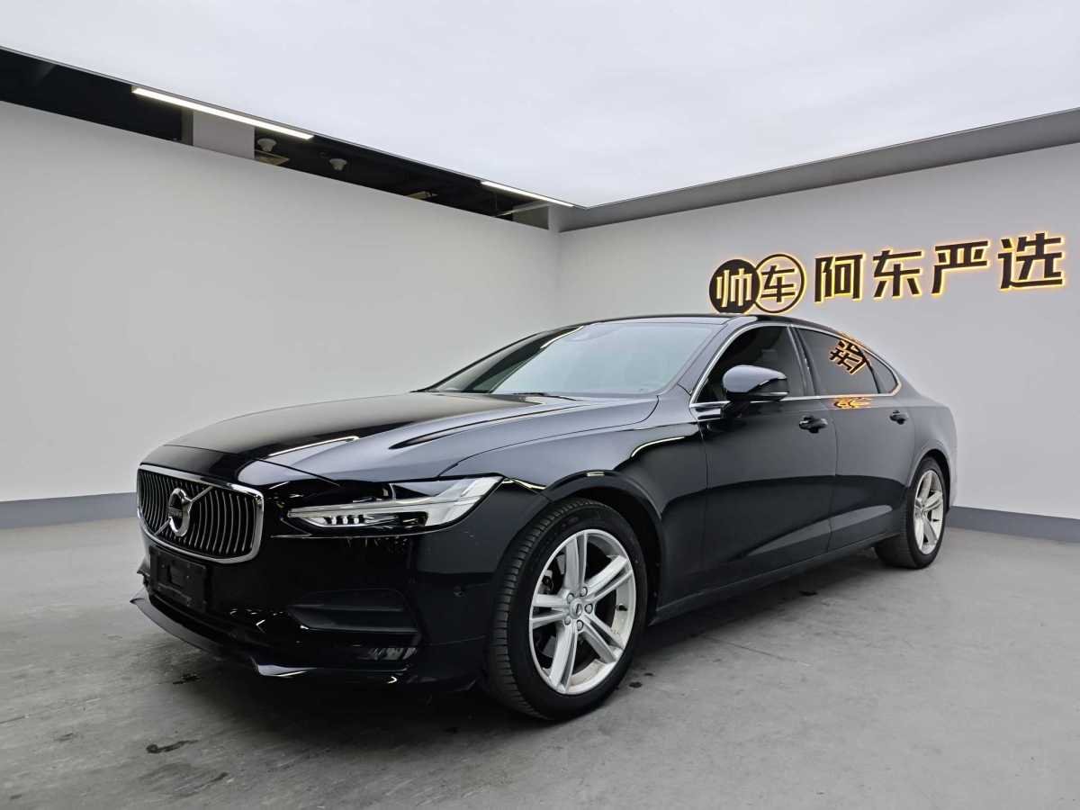 沃爾沃 S90  2018款 T4 智遠(yuǎn)版圖片