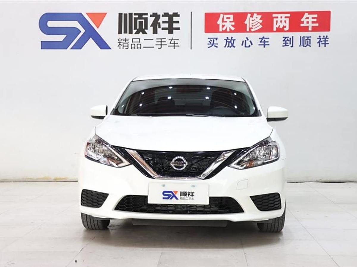 日產(chǎn) 軒逸  2024款 改款 經(jīng)典 1.6XE CVT舒適版圖片