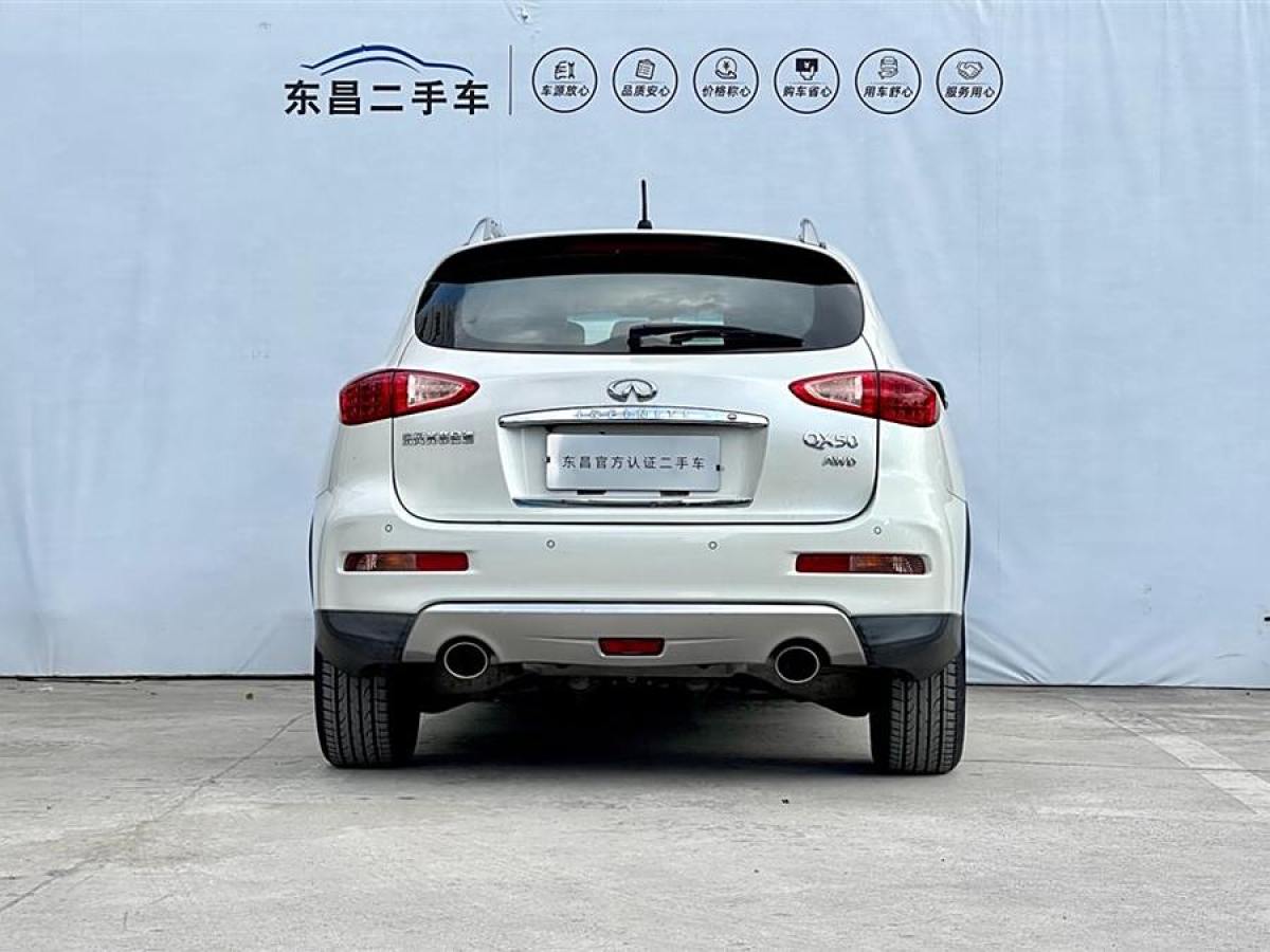 英菲尼迪 QX50  2015款 2.5L 悅享版圖片