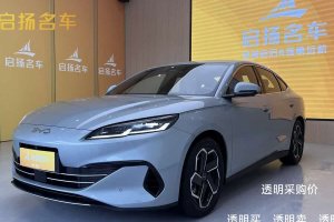 海豹06 DM-i 比亞迪 DM-i 120KM旗艦型
