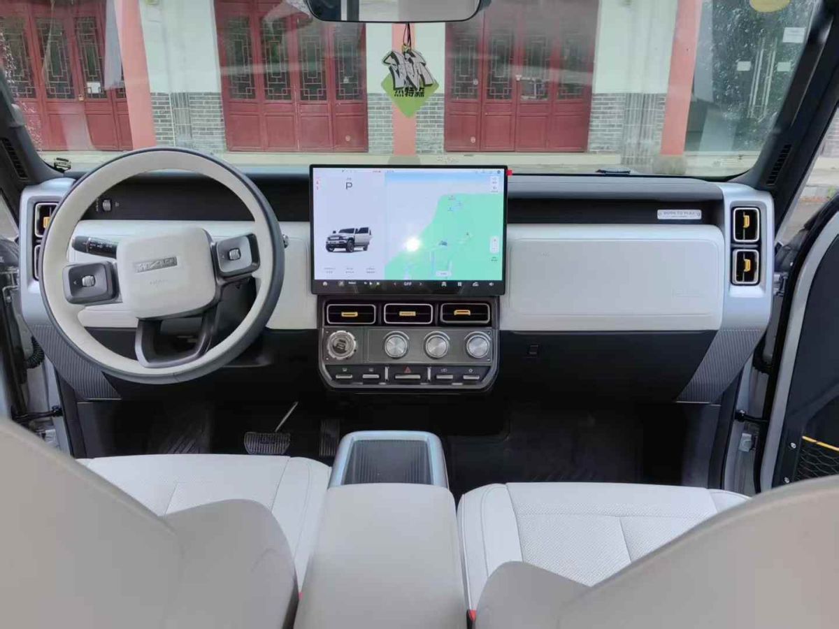 奇瑞 艾瑞澤5 PLUS  2025款 1.5L CVT 新動(dòng)版圖片