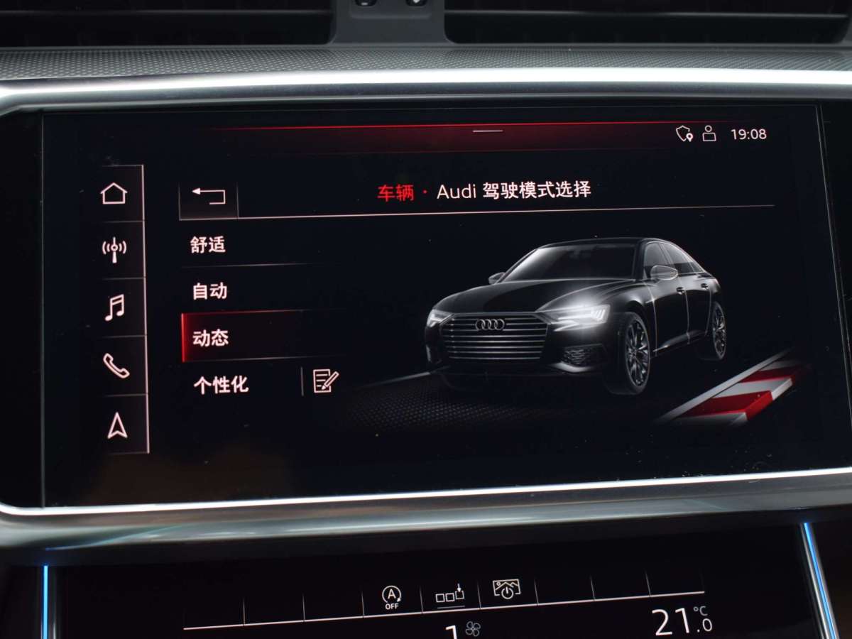 奧迪 奧迪A6L  2019款 40 TFSI 豪華動(dòng)感型圖片