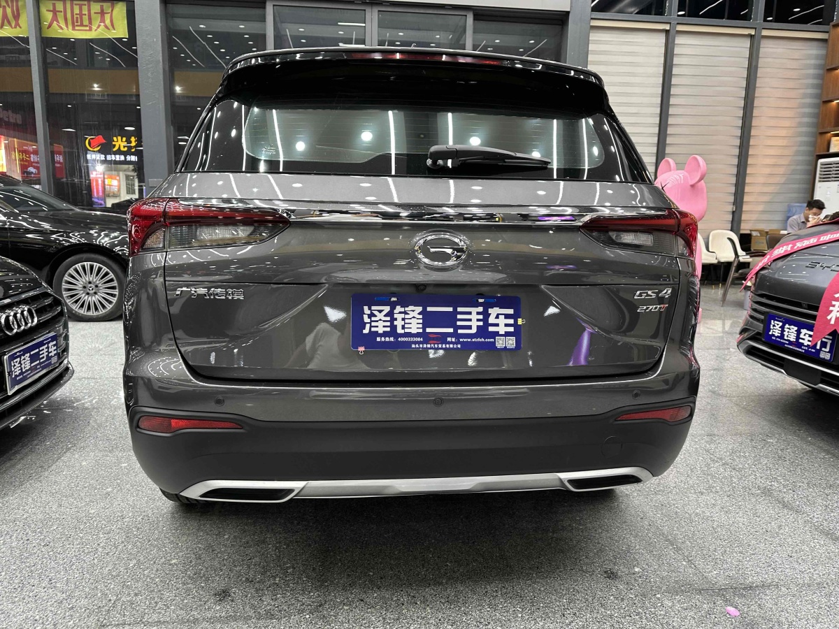 廣汽傳祺 GS4  2021款 270T 自動(dòng)科技縱享版圖片