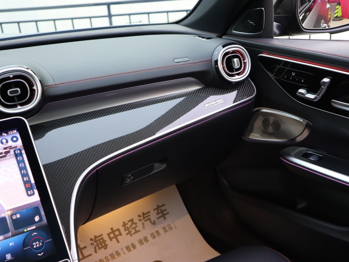 奔驰 奔驰C级AMG AMG C 43 4MATIC 特别版 24款图片