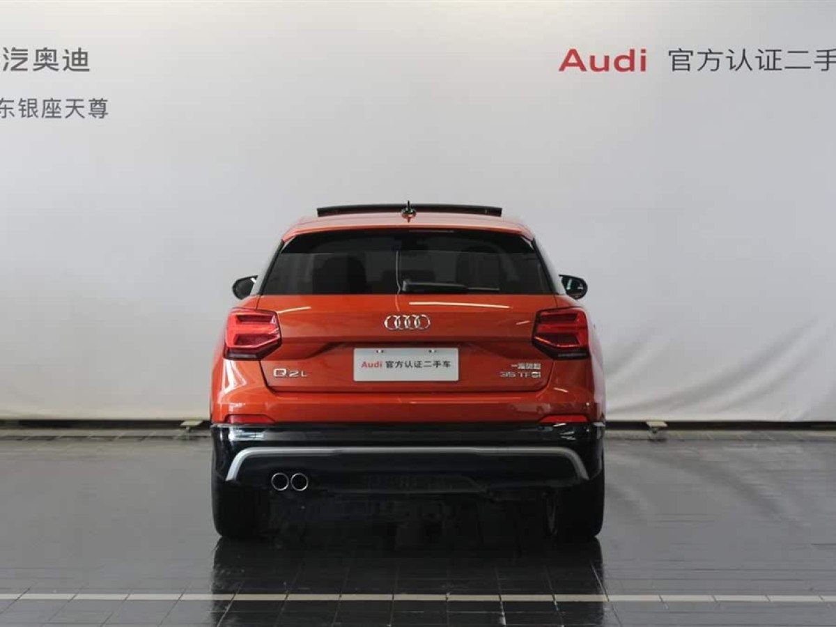 奧迪 奧迪Q2L  2024款 改款 35TFSI 時尚動感型圖片