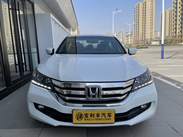 本田 雅阁  2015款 2.0L LXS  精英版