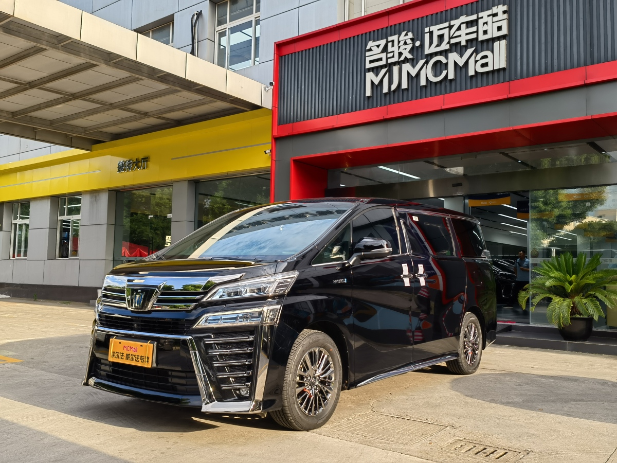 豐田 威爾法  2023款 皇冠 雙擎 2.5L HV至尊版圖片