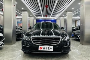 奔驰E级 奔驰 改款 E 260 L