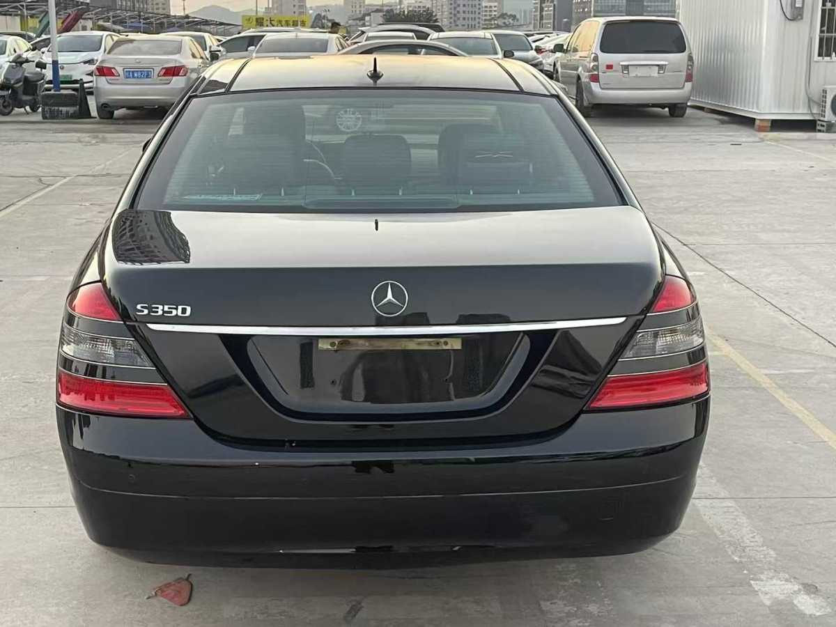 奔馳 奔馳S級  2008款 S 350 L 豪華型圖片