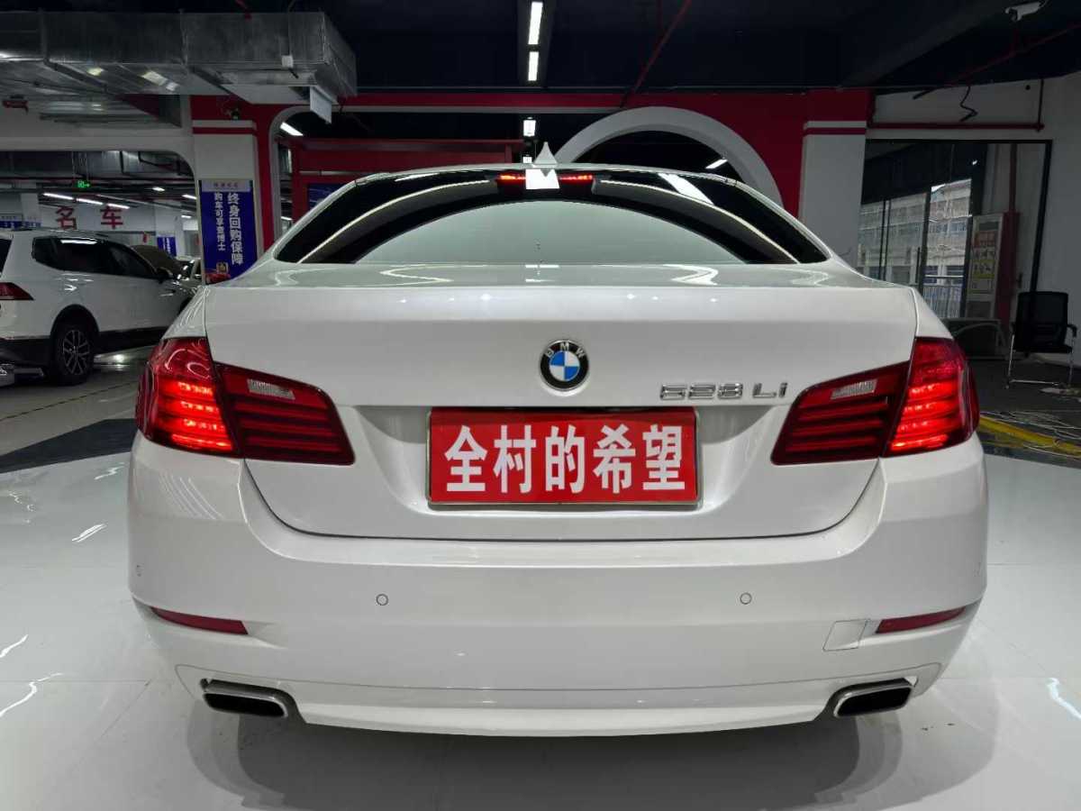 寶馬 寶馬5系  2014款 520Li 典雅型圖片
