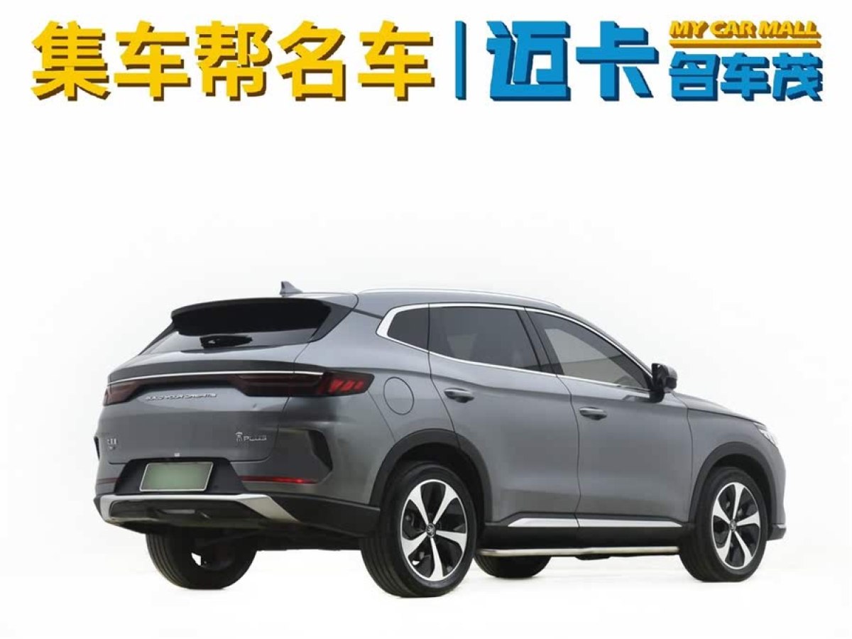 比亞迪 宋PLUS新能源  2021款 DM-i 110KM 旗艦PLUS圖片