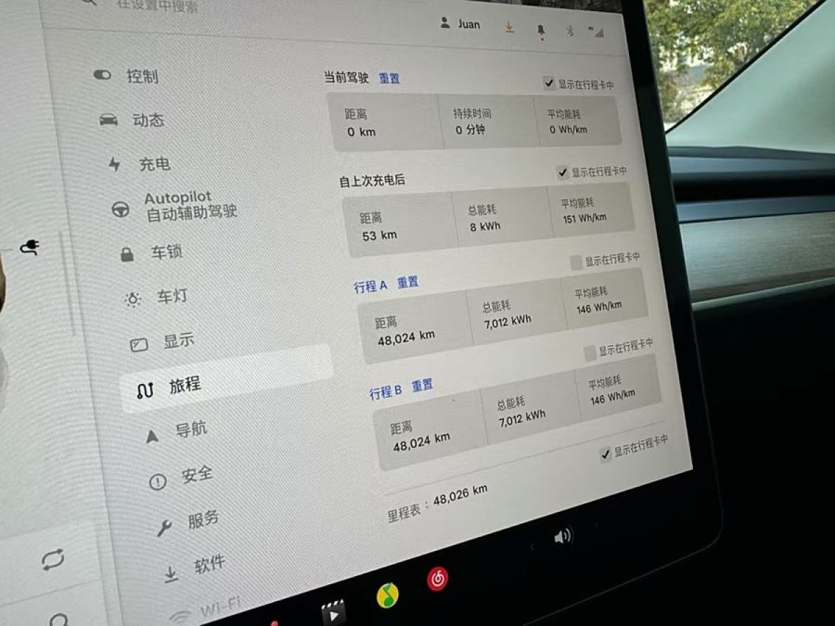 特斯拉 Model 3  2022款 后輪驅(qū)動版圖片