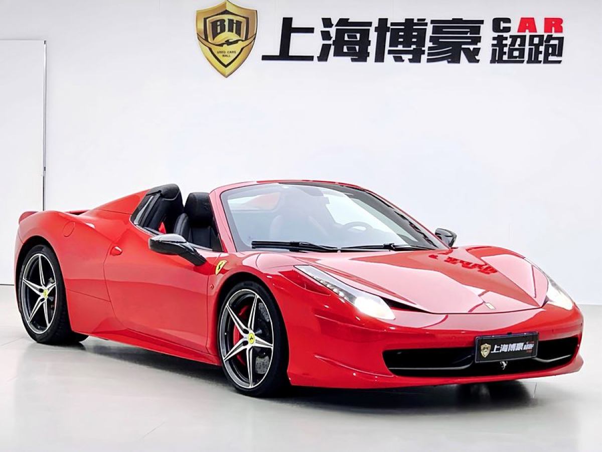 法拉利 458  2013款 4.5L Spider圖片