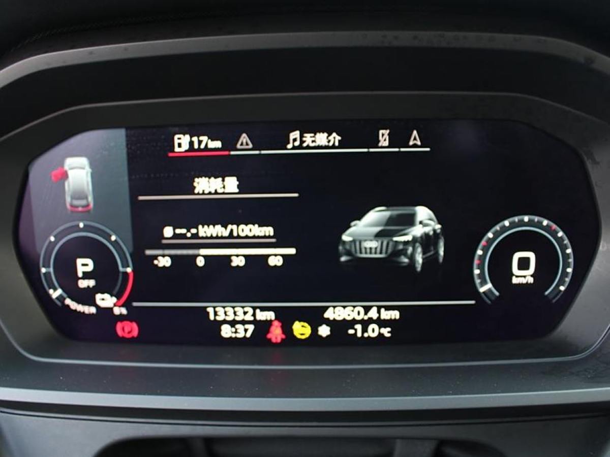 奧迪 奧迪Q5 e-tron  2023款 40 e-tron 星耀型 機(jī)甲套裝圖片