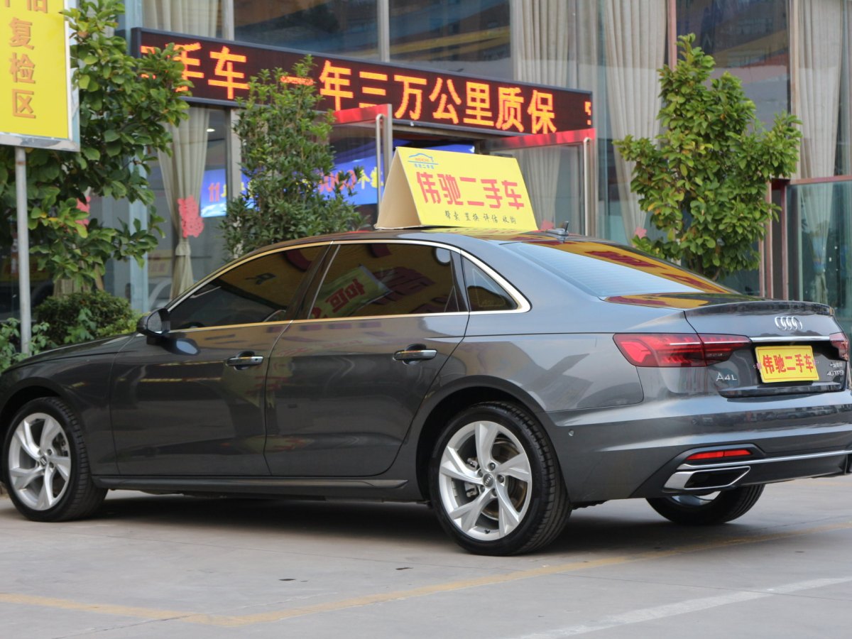 奧迪 奧迪A4L  2020款 40 TFSI 豪華致雅型圖片