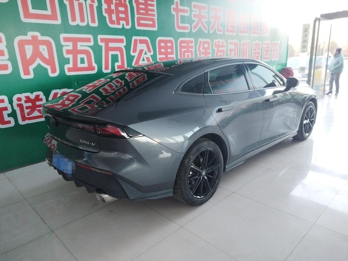 長(zhǎng)安 長(zhǎng)安UNI-V  2023款 1.5T 尊享型圖片