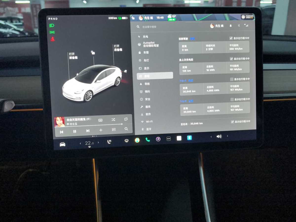 特斯拉 Model 3  2020款 改款 長(zhǎng)續(xù)航后輪驅(qū)動(dòng)版圖片