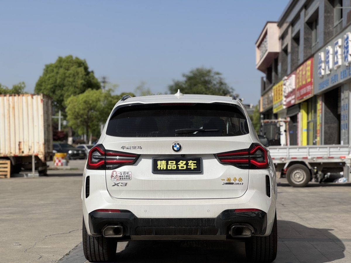 寶馬 寶馬X3  2023款 xDrive30i 領(lǐng)先型 M曜夜套裝圖片