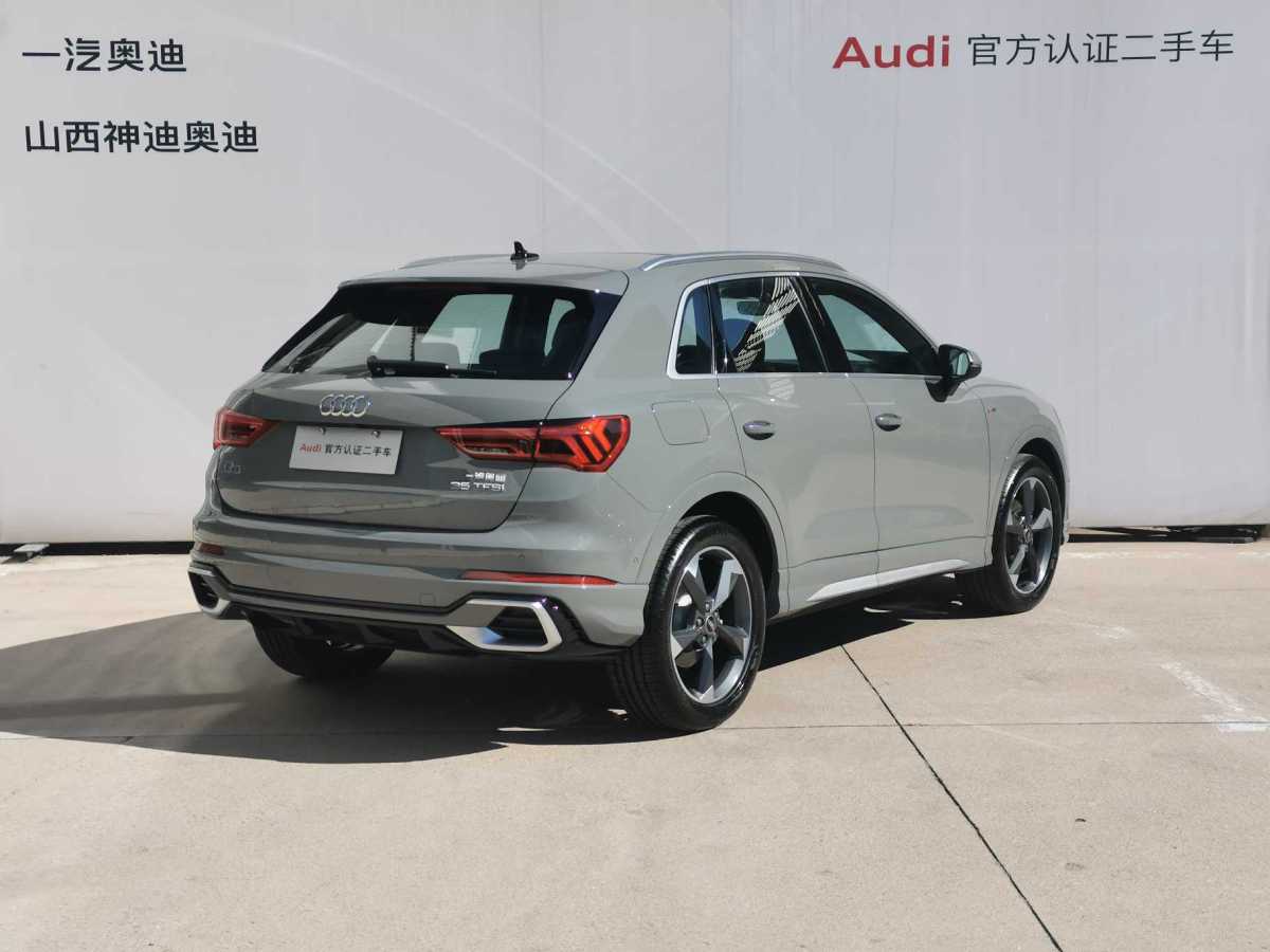 奧迪 奧迪Q3  2022款 35 TFSI 時(shí)尚動(dòng)感型圖片