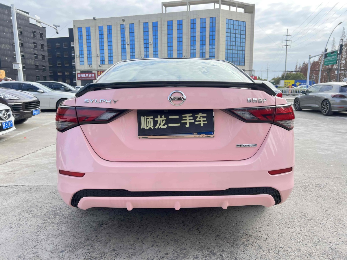 日產(chǎn) 軒逸  2020款 改款 1.6L XL CVT悅享版圖片